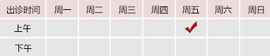 夜夜曰逼北京御方堂中医治疗肿瘤专家姜苗教授出诊预约